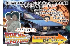 糸をかし通信　１１月号　山本呉服店